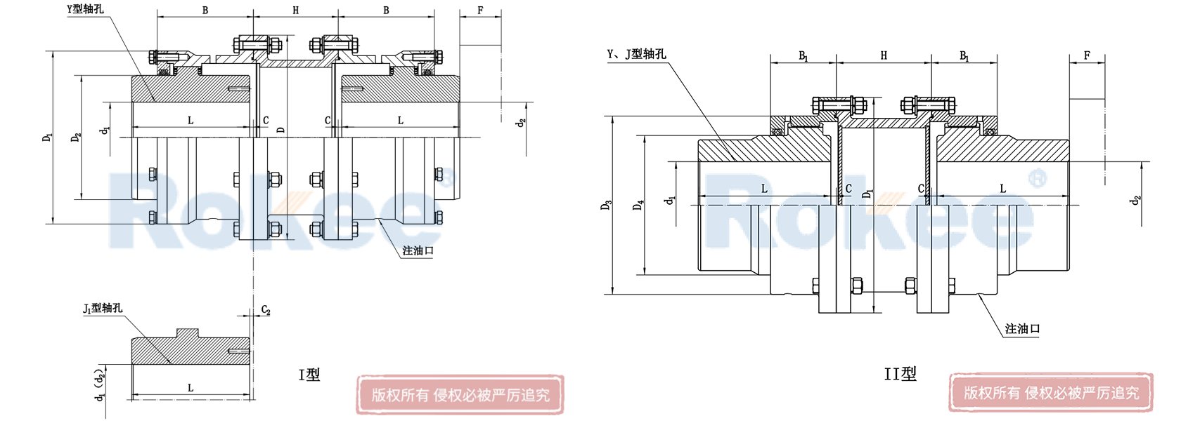 WGT Drum Gear Coupling